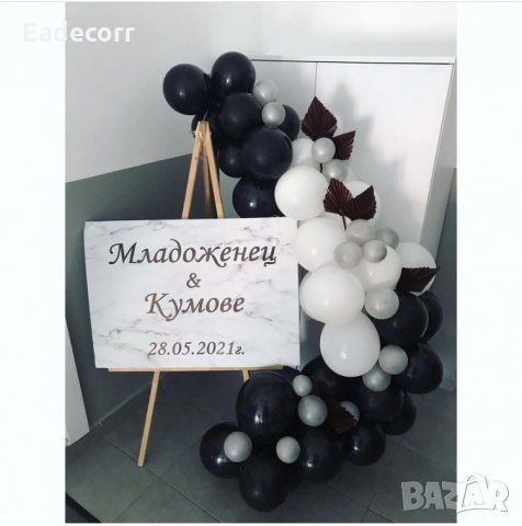 Укараса за вашия празник , снимка 7 - Декорация - 33137779