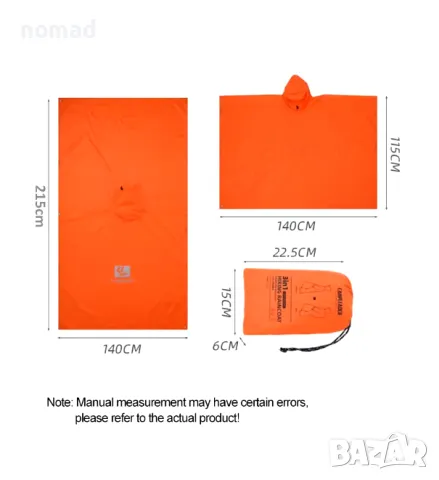 -60% Многофункционално 3-в-1 водоустойчиво пончо / дъждобран, снимка 7 - Екипировка - 49478546