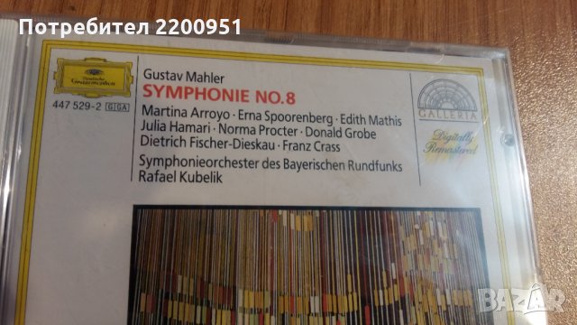 GUSTAV MAHLER, снимка 3 - CD дискове - 28451205
