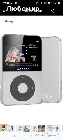 AGPTEK 64GB MP3 плейър с Bluetooth 5.3 с 2.3" хоризонтален екран, преносим цифров музикален

, снимка 1