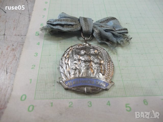 Орден "За майчинска слава" - II степен, снимка 3 - Други ценни предмети - 33680617
