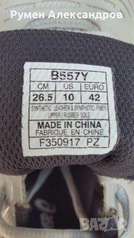 Нови сиви дамски маратонки ASICS GEL-NETBURNER размер 42, снимка 11 - Маратонки - 52830076