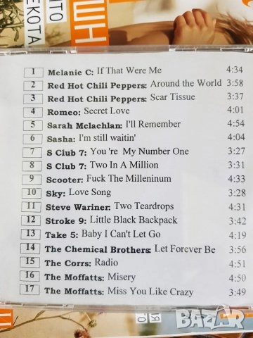 сд дискове 4, снимка 13 - CD дискове - 26603222