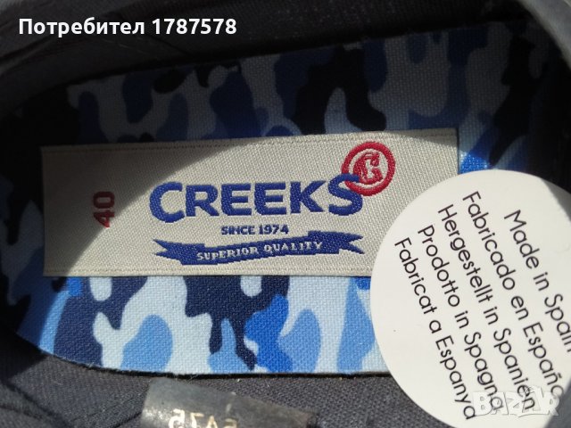 ❗️❗️❗️ 60% намаление ❗️❗️❗️ за нови дамски спортни обувки CREEKS, произведени в Испания, снимка 2 - Кецове - 36625398