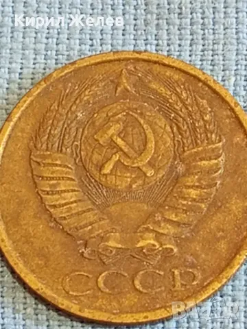 Стара монета 5 копейки 1986г. СССР рядка за КОЛЕКЦИЯ ДЕКОРАЦИЯ 27045, снимка 7 - Нумизматика и бонистика - 48023880