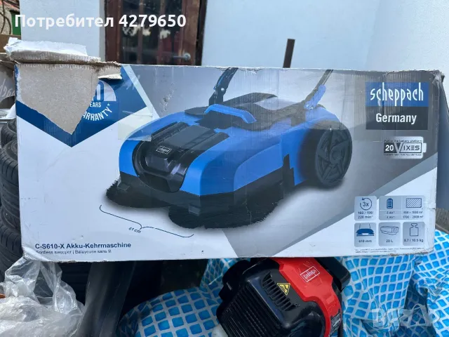 Акумулаторна метачна машина, снимка 6 - Други - 50396648