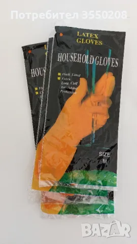 Домакински ръкавици, S,M,L,XL, снимка 4 - Други стоки за дома - 50296185