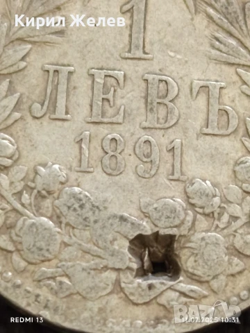 Сребърна монета 1 лев 1891г. Княжество България продупчена за НАКИТ,НОСИЯ, КОЛЕКЦИЯ 41443, снимка 6 - Нумизматика и бонистика - 50984016