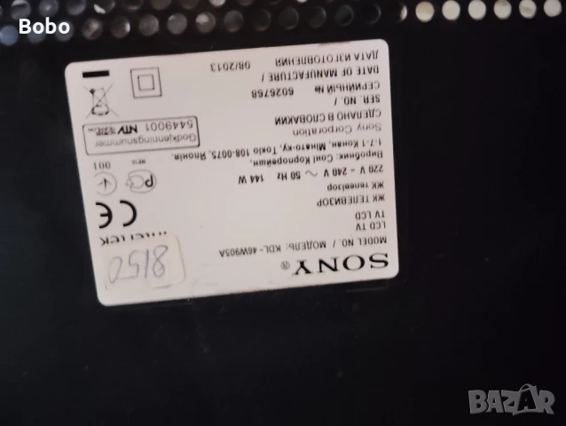 T-CON 1-888-061-11, снимка 3 - Части и Платки - 51394777