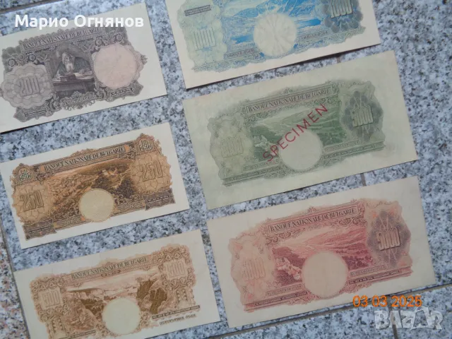 Лот SPESIMEN Banknotes 1929г по каталог , снимка 4 - Нумизматика и бонистика - 49534734