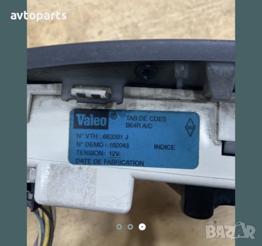 Renault megane 2000година Управление климатик, снимка 3 - Части - 40477076