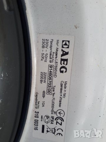 Продавам Преден панел с платка за пералня със сушилня AEG L87695WD, снимка 5 - Перални - 37964088