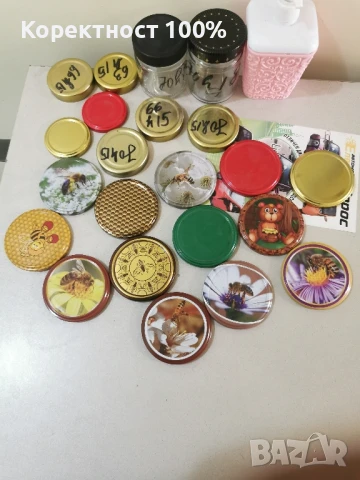 Капачки за буркани (за пчелен мед) Ф 82 ,кашон 500 броя с литография за мед, снимка 5 - Буркани, бутилки и капачки - 43923443