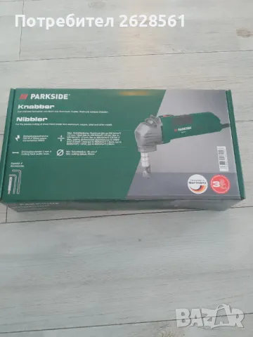 Продавам нагер Parkside PMK 550 C2, снимка 1