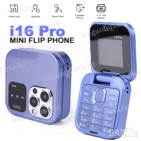 ПРОМОЦИЯ! i16 PRO Мини Сгъваем Мобилен Телефон с две сим карти, снимка 9 - Телефони с две сим карти - 52566404