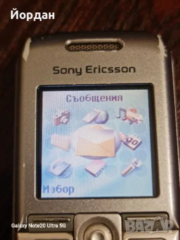Sony ericsson K300i, снимка 3 - Sony Ericsson - 48214982