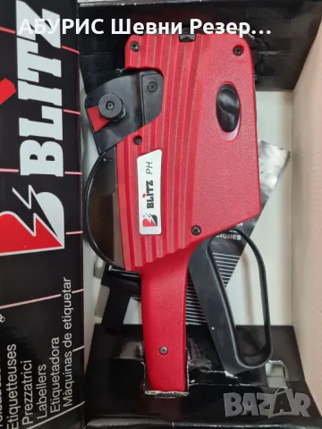 Маркиращи Клещи BLITZ-PH 12x22PH