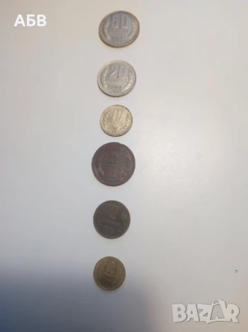 Продавам стари монети и банкноти, снимка 9 - Нумизматика и бонистика - 27875117