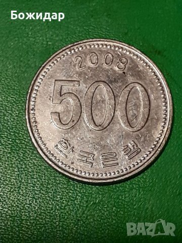 500 ВОНА.2008г. Южна КОРЕЯ.