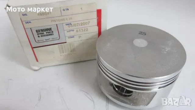 БУТАЛО К-Т PIAGGIO/ HONDA CN/CF/CH/  JONWAY/  ATV CF MOTO 250 (72.00mm)