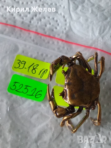 Бронзова фигурка на рак малка 52516, снимка 9 - Колекции - 52589567