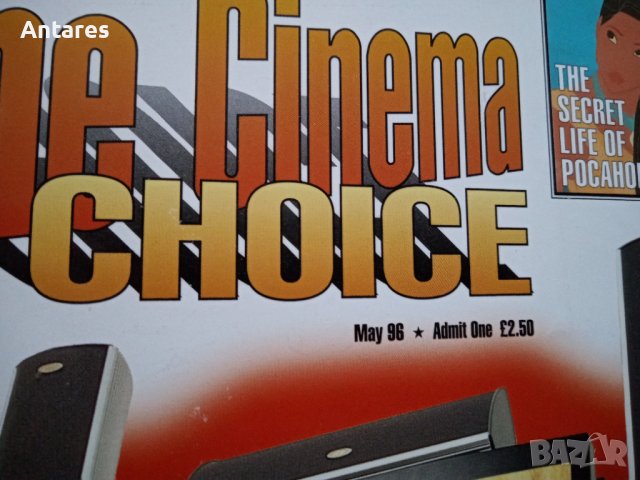 Home Cinema Choice - May 96, снимка 4 - Списания и комикси - 38829730