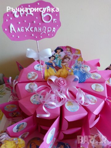 Торти от картон ,всякакви теми ,1лв за парче, снимка 16 - Декорация за дома - 39190052