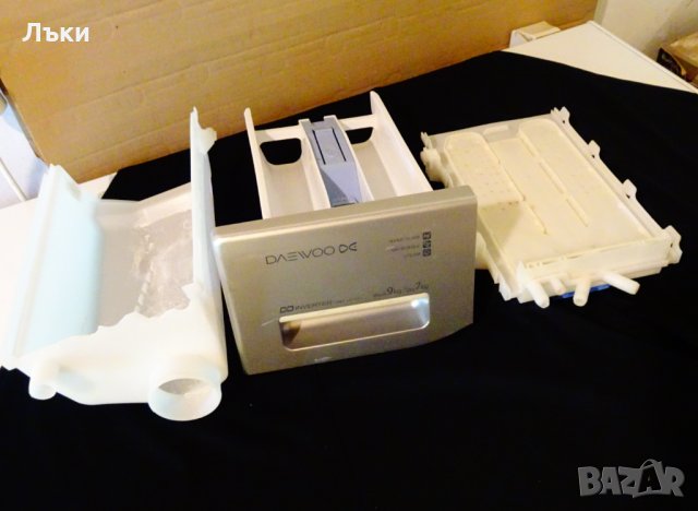 Чекмедже за прах на пералня,части за пералня. , снимка 4 - Перални - 33516499