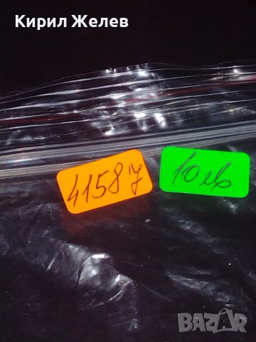 Стара картичка на Японската актриса Tatsuo Umemiya рядка за КОЛЕКЦИОНЕРИ 41587, снимка 8 - Колекции - 43096583