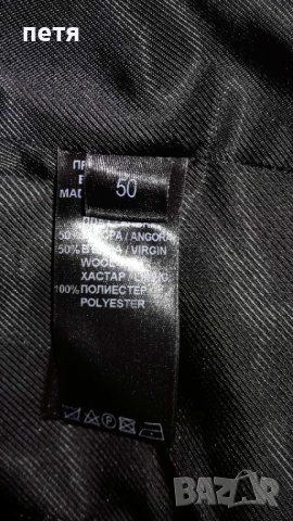 дебело палто, снимка 5 - Палта, манта - 38837705