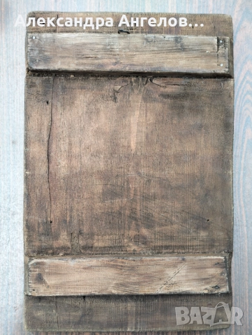 Икона, иконка, изображение, емблема, пиктограма, картина, снимка 2 - Антикварни и старинни предмети - 52501103