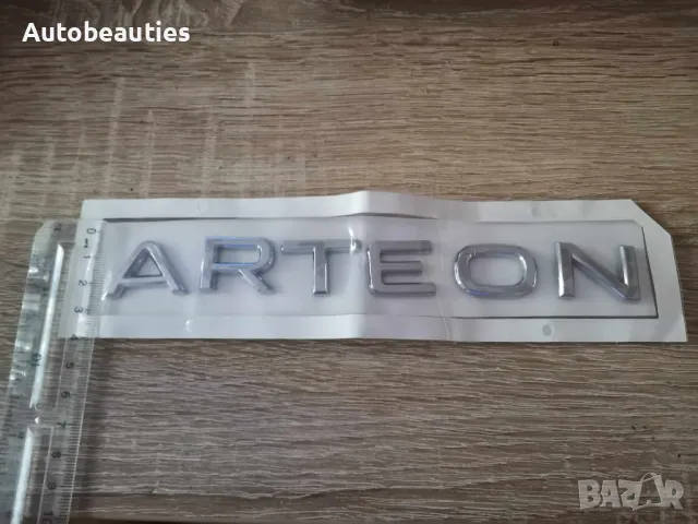 сребрист надпис Volkswagen Arteon нов шрифт, снимка 6 - Аксесоари и консумативи - 49658955