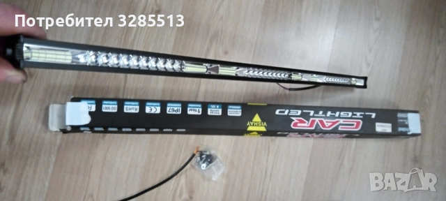 Лед барове , снимка 3 - Аксесоари и консумативи - 53466081