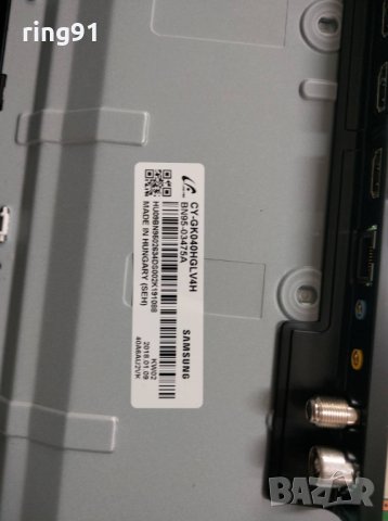 Захранване - BN44-00806A TV Samsung UE40MU6172U, снимка 3 - Части и Платки - 26327056