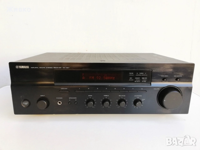 Стерео ресивър YAMAHA