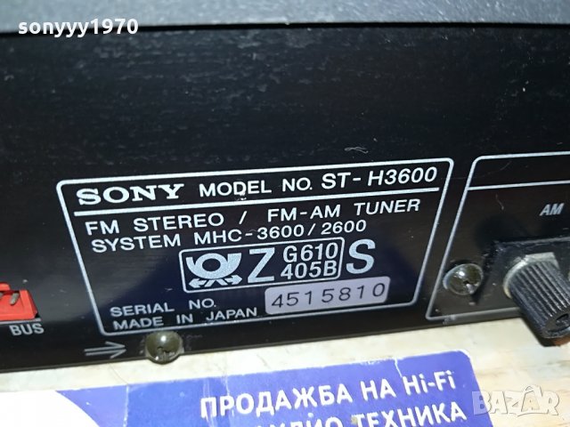 sony st-h3600 stereo tuner-made in japan 1007211820, снимка 10 - Ресийвъри, усилватели, смесителни пултове - 33482287