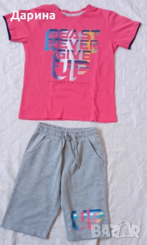 Комплект BREEZE Boys 