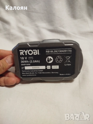 Батерия Ryobi, снимка 2 - Други инструменти - 53390846