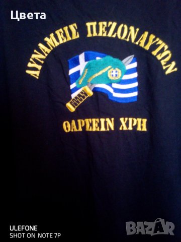 Тениска, снимка 4 - Тениски - 36999208