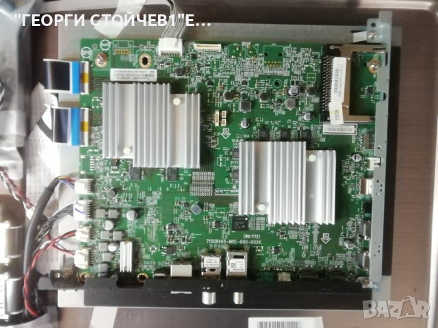 55POS9002-12 715G8465-M0E-B00-005K 715G8886-P01-000-004Y  6870C-0669B  LC550AQD(GJ)(AB)  LC550AQD(GJ, снимка 4 - Части и Платки - 37970612