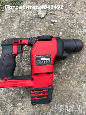 PROFESSIONAL  Акумулаторен перфоратор HEROCCO 18/20, снимка 2 - Бормашини - 48935695