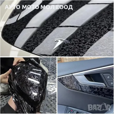 Висококачествено гланцово фолио Кован Карбон за автомобил - 152х100см
