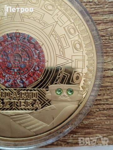 Лунен календар на маите, снимка 5 - Нумизматика и бонистика - 51102433