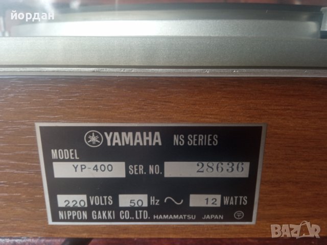 Грамофон Yamaha YP400, снимка 3 - Грамофони - 38787711