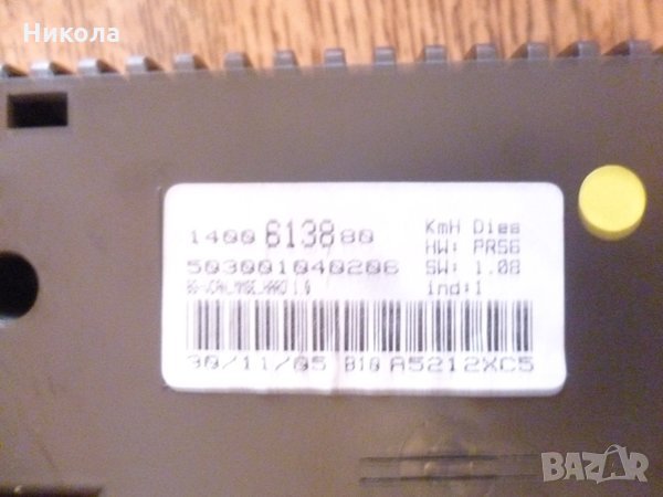 Километраж за Пежо 807 2.2 хди 128 к.с, снимка 4 - Части - 32759225