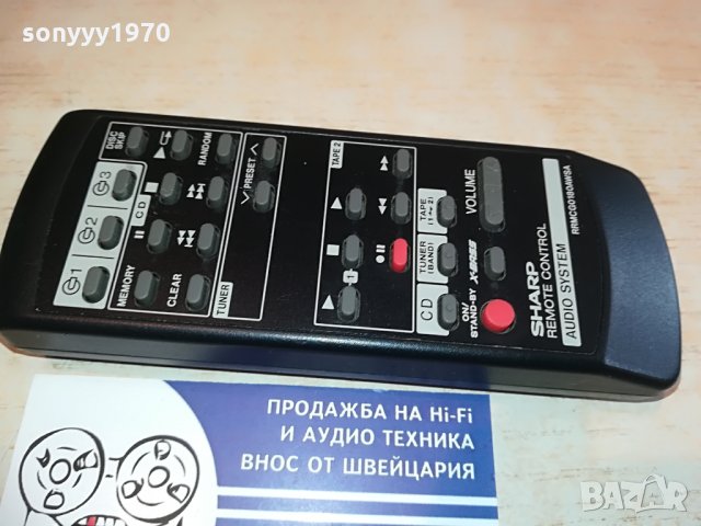 sharp audio remote-внос germany, снимка 3 - Други - 28352167