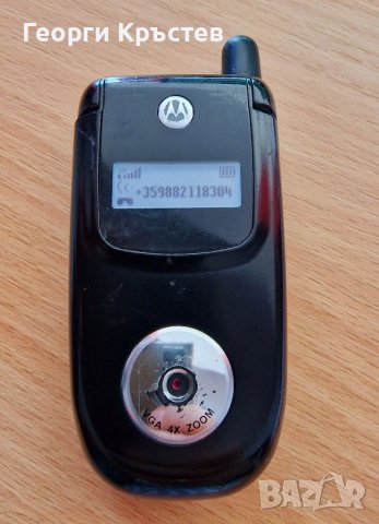 Sony Ericsson U5i и T310, Siemens C35, и Motorola V220 - за ремонт или части, снимка 5 - Sony Ericsson - 36791160