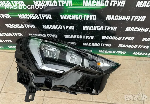 Фар десен фарове Led за Ауди Кю3 Audi Q3