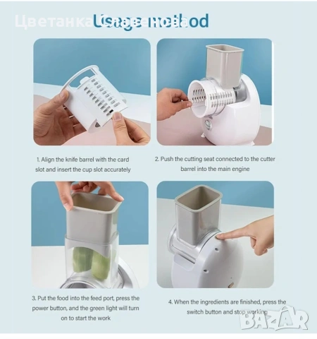 Електрическа кухненска машина за рязане на зеленчуци, ренде за сирене, за картофи, репички, лук, снимка 5 - Кухненски роботи - 53060829