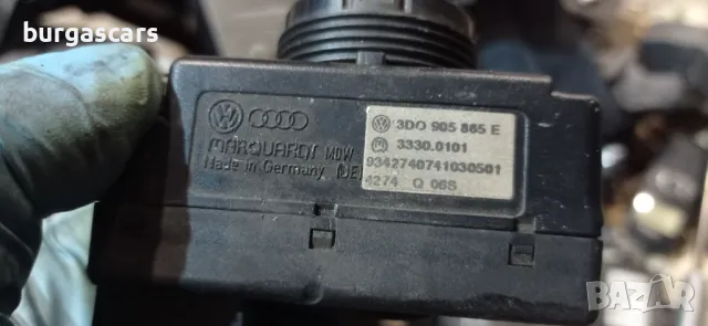 Гълтач ключ 3D0 905 865 E Audi A8 D3 - 70лв, снимка 2 - Части - 49343428